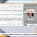 صباح البلد يستعرض مقال عبد المحسن سلامة «صندوق الأفكار..تصدير الكلاب أم الدماء»