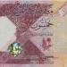على مدار الساعة.. سعر الريال القطرى اليوم الخميس 11يونيو 2026