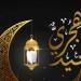 3 أيام متتالية.. إجازة رأس السنة الهجرية2026