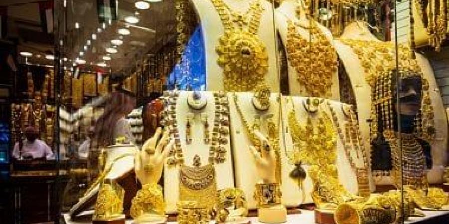 سعر الذهب اليوم فى مصر بمستهل التعاملات المسائية.. هل يرتفع؟
