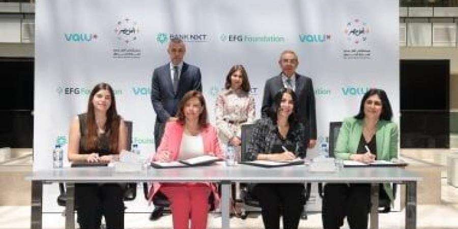 مؤسسة إي اف چي للتنمية الاجتماعية تتعاون مع مؤسسة بنك نكست وشركة ڤاليو للتوسع في الطاقة الاستيعابية لمستشفى أهل مصر لعلاج الحروق