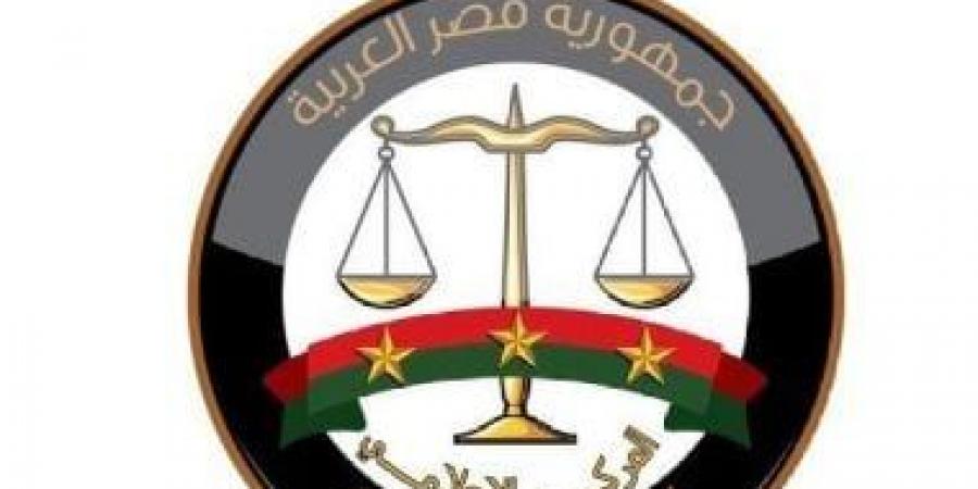 النيابة العامة تتخذ كافة الإجراءات لضمان استمرارية عمل إحدى الشركات بقضية نخنوخ