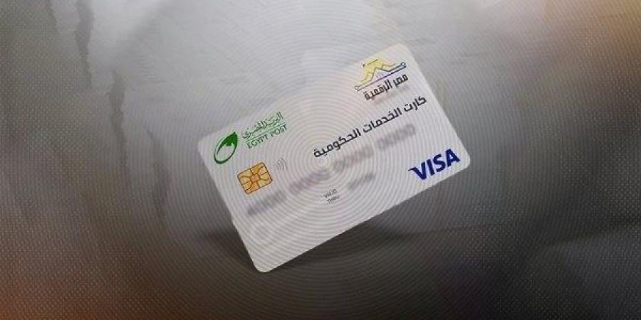 بديل بطاقة التموين.. كل ما تريد معرفته عن الكارت الموحد الجديد