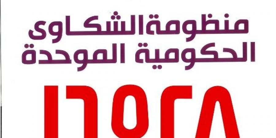 جامعة سوهاج تحقق معدلات مرتفعة في سرعة الاستجابة لشكاوى المواطنين وتحصد المركز الثالث على مستوى الجامعات المصرية