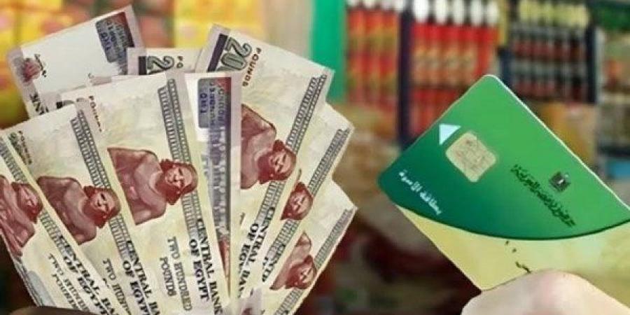 الدعم التمويني يدخل مرحلة جديدة.. ماذا ينتظر أصحاب البطاقات؟