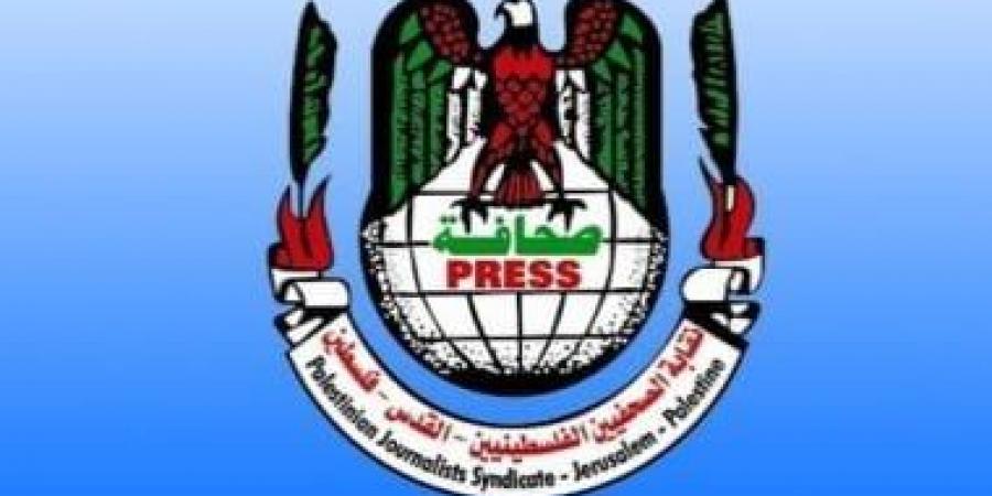 فلسطين: الاحتلال الإسرائيلي ارتكب 55 انتهاكا بحق الصحفيين خلال مايو