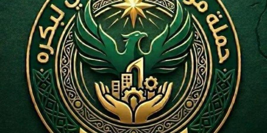 حملة مواطن تعزز جبهة الوعي بالداخل والخارج