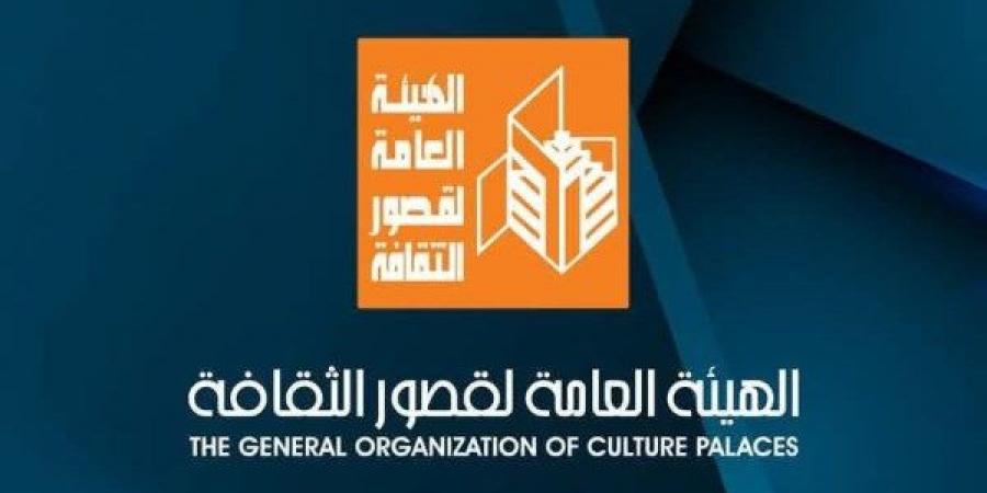 غدا.. قصور الثقافة تقدم "خالتي صفية والدير" بالإسكندرية