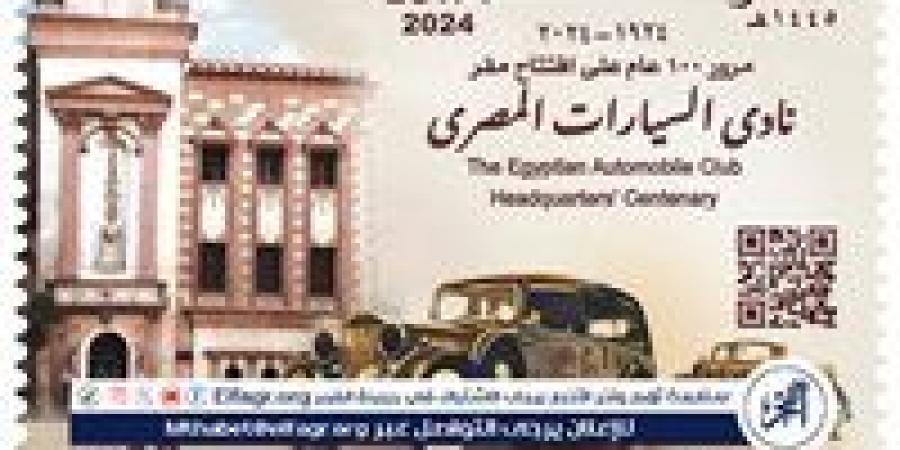 عضو لجنة السباقات يكشف تاريخ نادي السيارات وحضور الملك فاروق لفعاليات السباق(فيديو)
