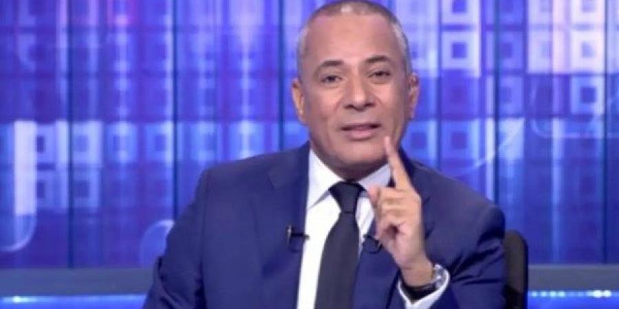 منع جماهير .. تعليق ناري من أحمد موسى عن سوء تنظيم مونديال الولايات المتحدة
