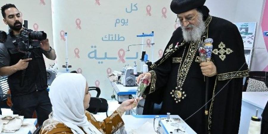البابا تواضروس يزور مستشفى بهية.. ويدعو لتعزيز التعاون المجتمعي | صور