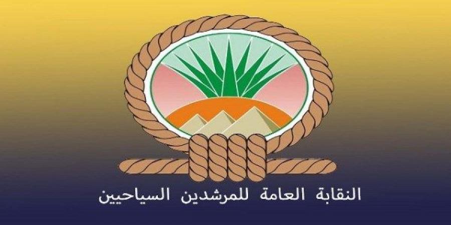 لحماية المهنة.. تحرك عاجل من نقابة المرشدين السياحيين ضد الدخلاء وغير المؤهلين