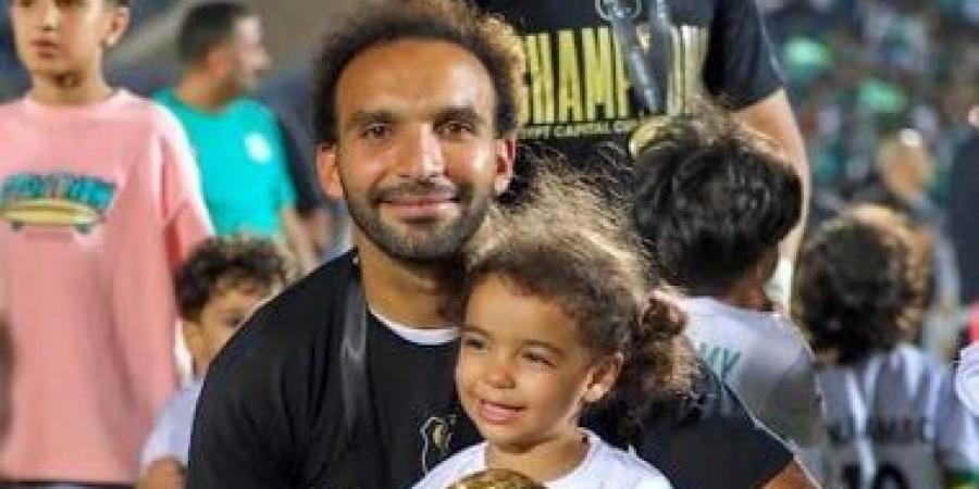 كريم العراقى يستعرض رحلة 20 عاماً داخل المصرى بعد التتويج بكأس عاصمة مصر