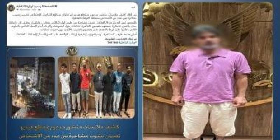 ضبط المتهم بنشر فيديو زاعما انتشار المخدرات والبلطجة بالنزهة