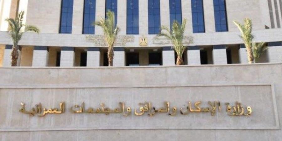 طرح محال تجارية وورش حرفية للبيع بالمزاد العلني بالعاشر من رمضان والفيوم الجديدة