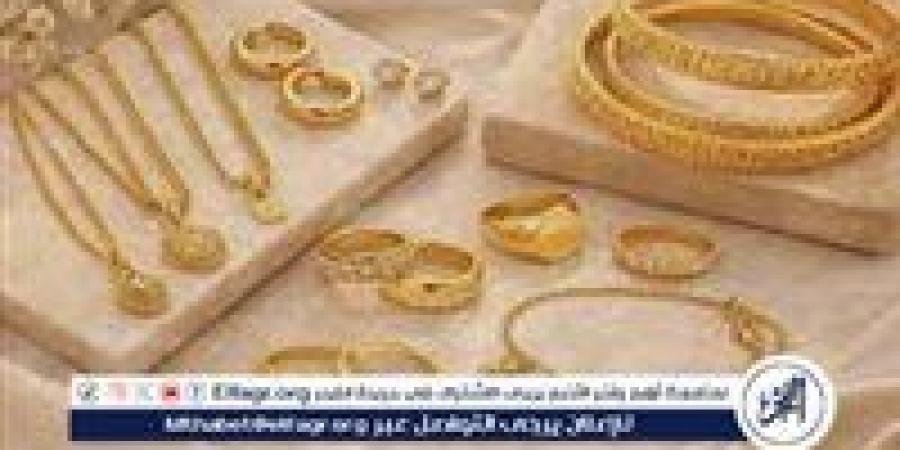 أسعار الذهب اليوم في مصر عيار 21 بالمصنعية.. كم سجل جنيه الذهب والثمن العالمي؟