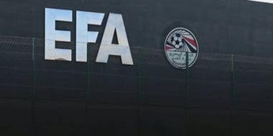 اتحاد الكرة يلزم أندية الممتاز بسداد مليون وربع مع فتح القيد الصيفى