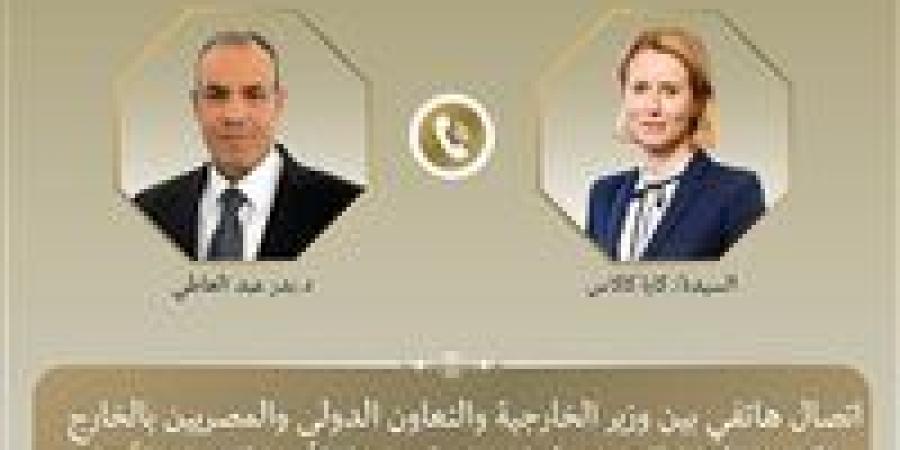 وزير الخارجية يبحث مع الممثلة العليا للشئون الخارجية والسياسة الأمنية للاتحاد الأوروبي التطورات الاقليمية