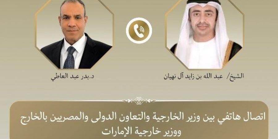 مصر والإمارات تبحثان هاتفياً تطورات الأزمة الإيرانية ومستجدات غزة والسودان