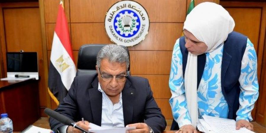 محافظ الدقهلية.. اعتماد الأحوزة العمرانية لـ 78 قرية وعزبة بعدد من مراكز المحافظة
