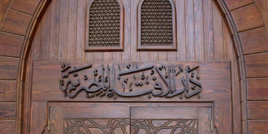 حكم إثبات الحضور للزميل الغائب عن العمل.. دار الإفتاء تحذر