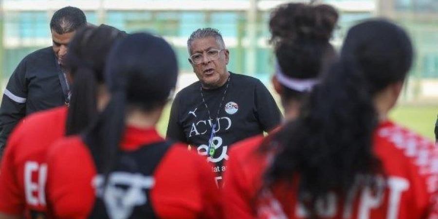منتخب مصر للكرة النسائية يبدأ معسكرًا جديدًا استعدادًا لأمم أفريقيا