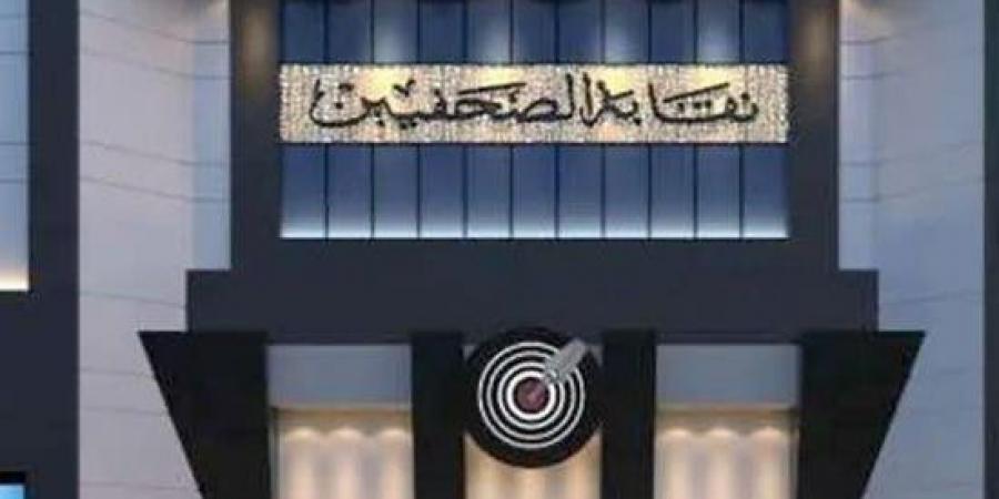 يوم الصحفي.. البلشي: 30 عامًا على الانتصار في معركة الحرية