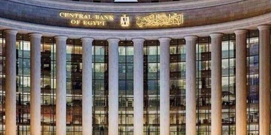 البنك المركزي: استقرار التضخم عند 13.8% على أساس سنوي