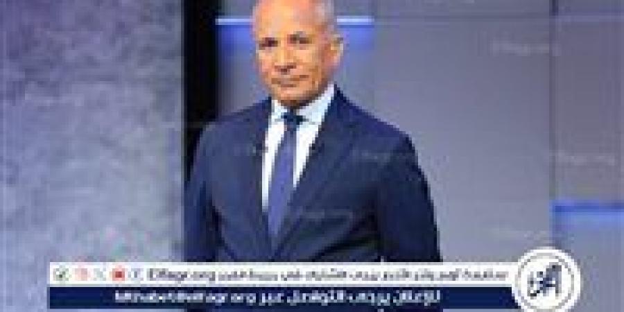 أحمد موسى: النظام الجديد للمعاشات يضمن صرف المستحقات خلال 48 ساعة(فيديو)