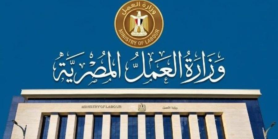 العمل تحذر من إعلانات التوظيف الوهمية بالخارج وتؤكد مجانية الفرص المتاحة