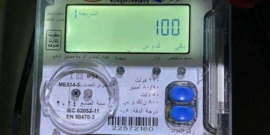 ماذا تفعل إذا لاحظت ضعف الكهرباء في منزلك؟