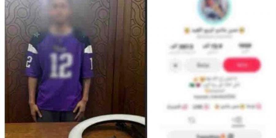 ضبط صانع محتوى يحرض على العنف بالإسكندرية