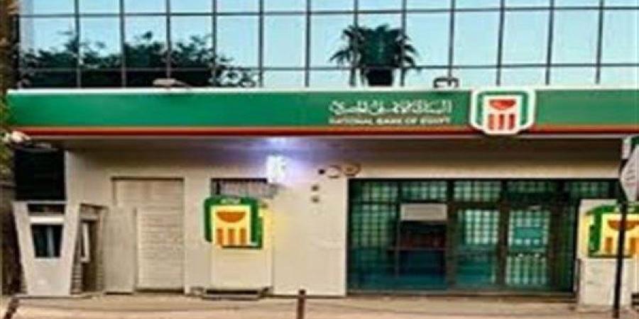 البنك الأهلي يحدث نظام التركات لتسريع الإجراءات وتقديم تجربة مصرفية أكثر كفاءة للورثة