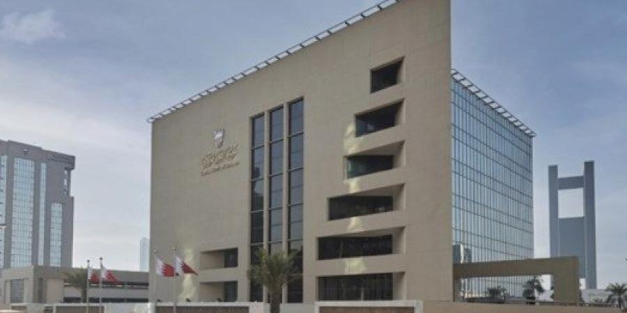 مصرف البحرين المركزي: تغطية إصدار من سندات التنمية الحكومية بقيمة 150 مليون دينار