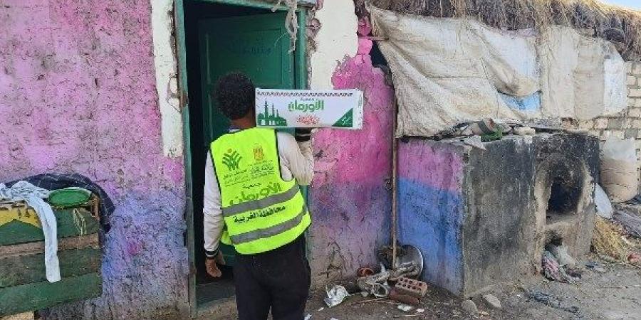 تضامن الغربية: توزيع كراتين مواد غذائية على 450 أسرة من مستحقي الدعم ..صور