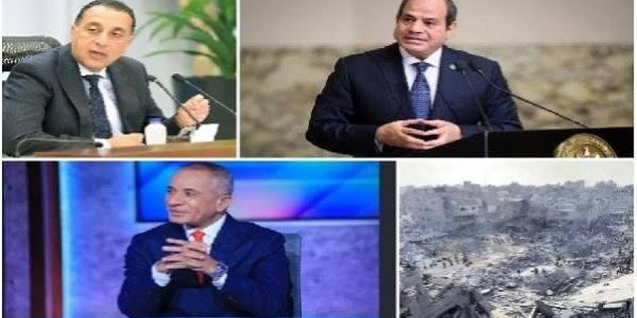 أخبار التوك شو| الرئيس السيسي لدول حوض النيل: كل ما تريده مصر الالتزام بمبادئ القانون الدولى.. أحمد موسى: البنك الدولي وثّق منظومة المعاشات الجديدة