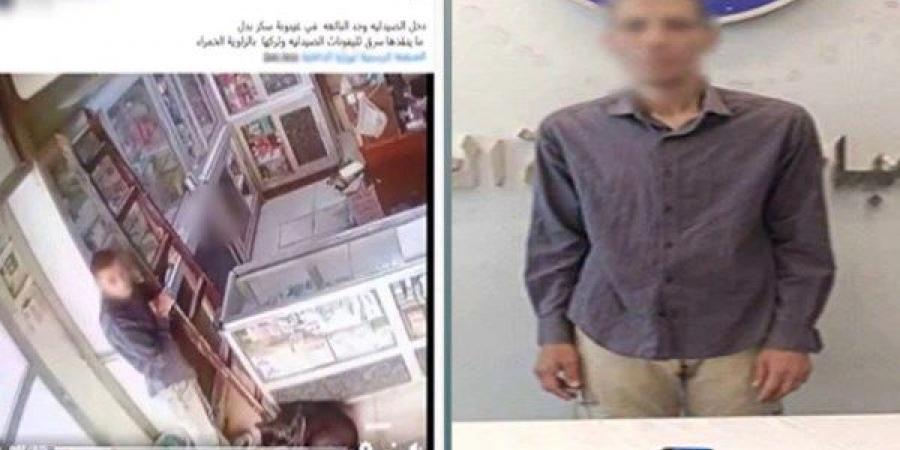 القبض على لص سرق هاتف سيدة فى حالة إغماء داخل صيدلية بالقاهرة