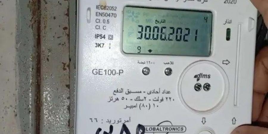 بشرى سارة: تسهيلات جديدة لتحويل العدادات الكودية إلى "قانونية"
