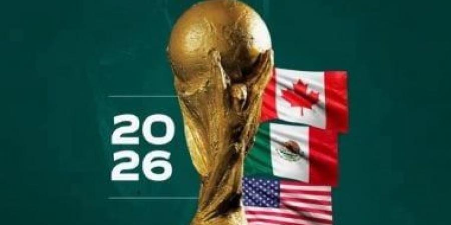 الذكاء الاصطناعى يتوقع الفائز بلقب كأس العالم 2026