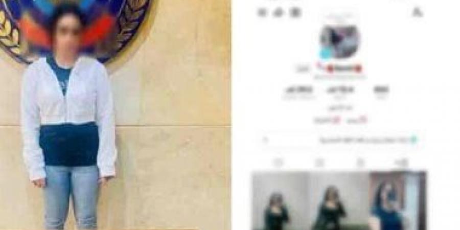معاها حشيش.. ضبط صانعة محتوى لرقصها بملابس خادشة للحياء