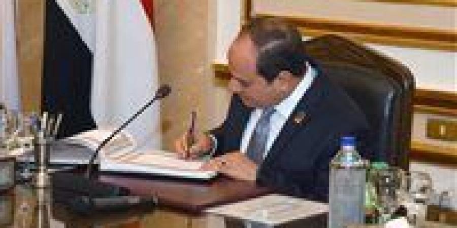 قرارت جمهورية من الرئيس السيسي