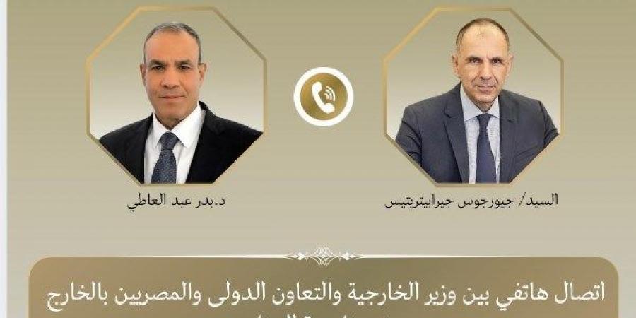 مصر واليونان تعززان شراكتهما الإستراتيجية وتنسقان بشأن أزمات المنطقة