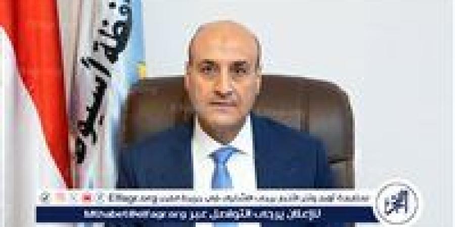 محافظ أسيوط: قوافل محو الأمية تسهم في بناء الإنسان وتعزيز الوعي المجتمعي بالقرى والمراكز