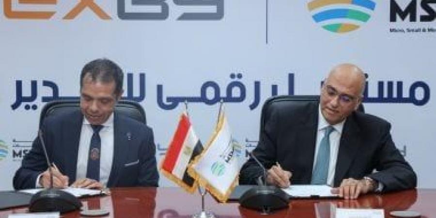 جهاز تنمية المشروعات يتعاون مع شركة EXBY لفتح أسواق تصديرية جديدة