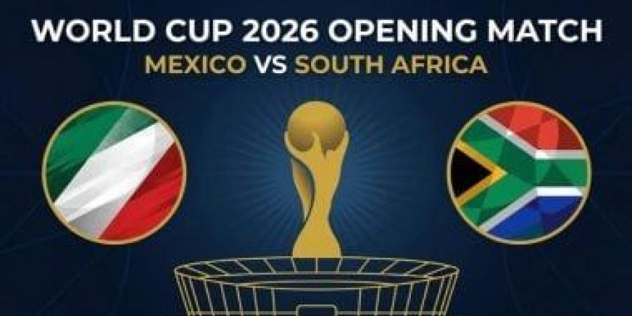 المكسيك وجنوب أفريقيا.. افتتاح تاريخى يتكرر لأول مرة فى كأس العالم